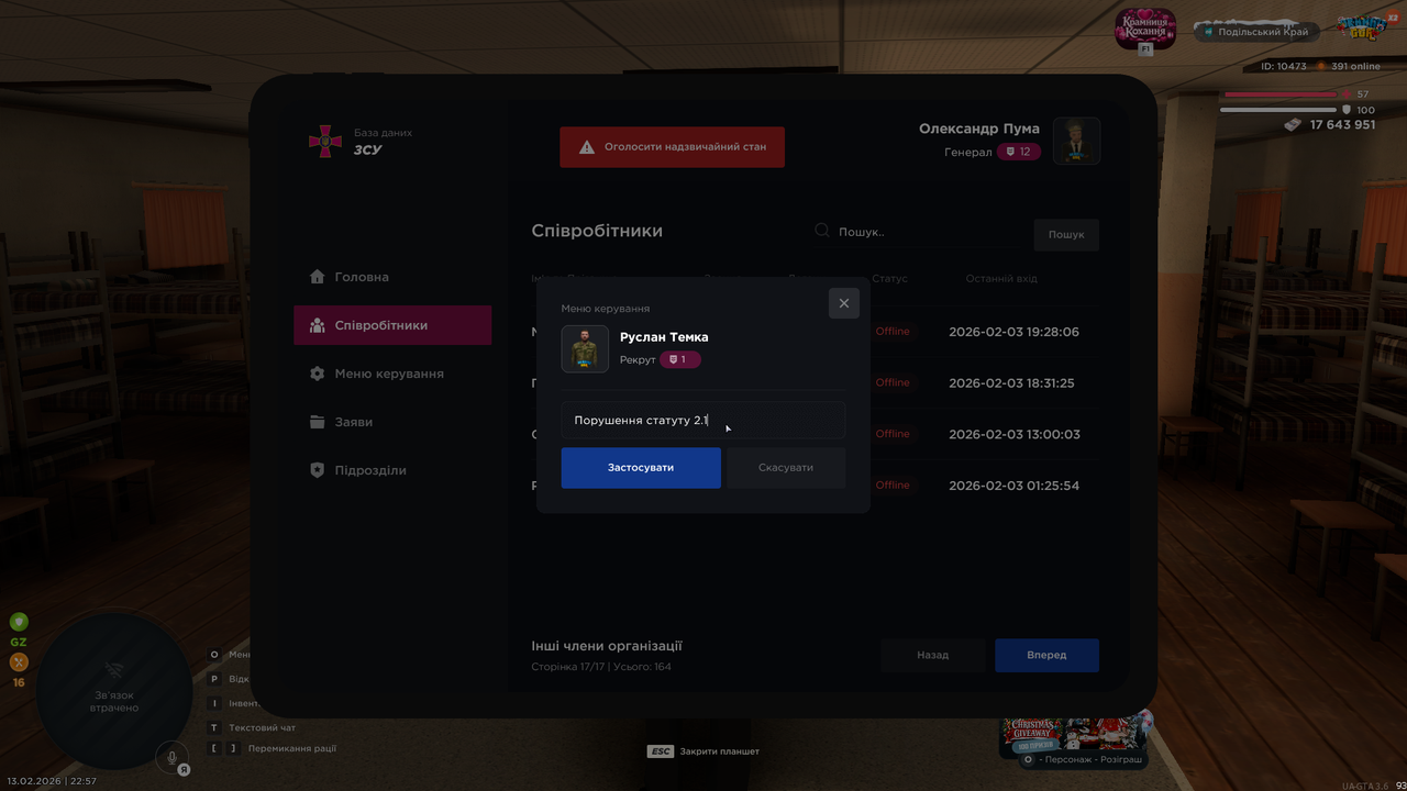 mta screen 2026 02 13 22 57 15