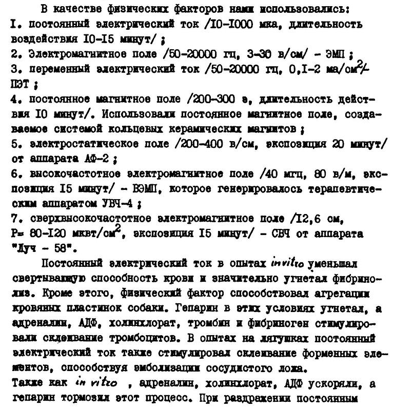 https://i.postimg.cc/Jhx6YqYG/Sbornik-Fiziko-matematicheskie-i-biologicheski-Book-See-org-200.jpg