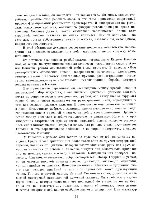 p0014