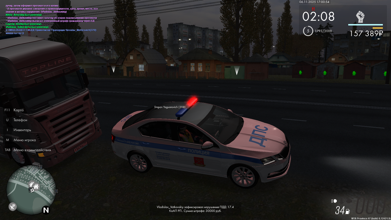 mta screen 2025 11 06 17 00 53