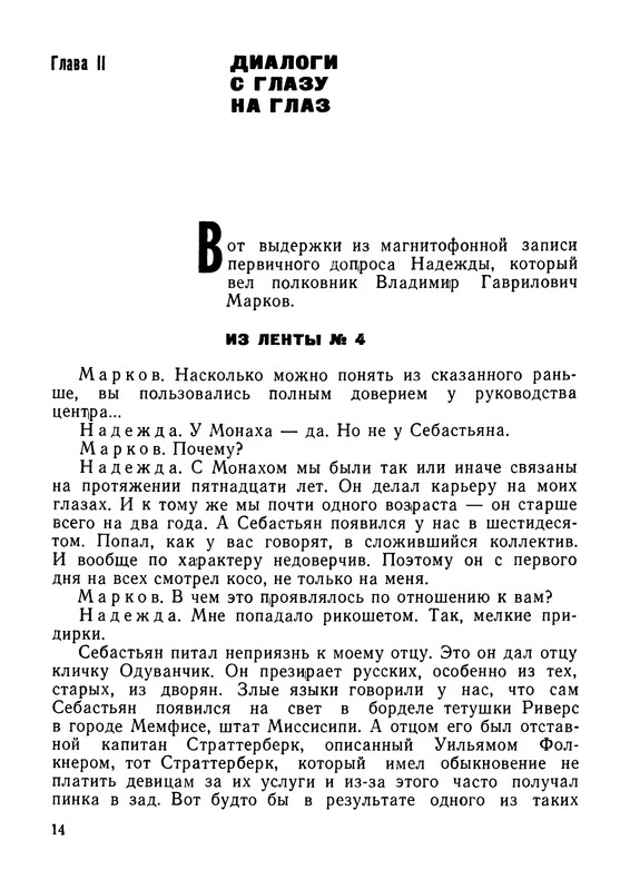p0015
