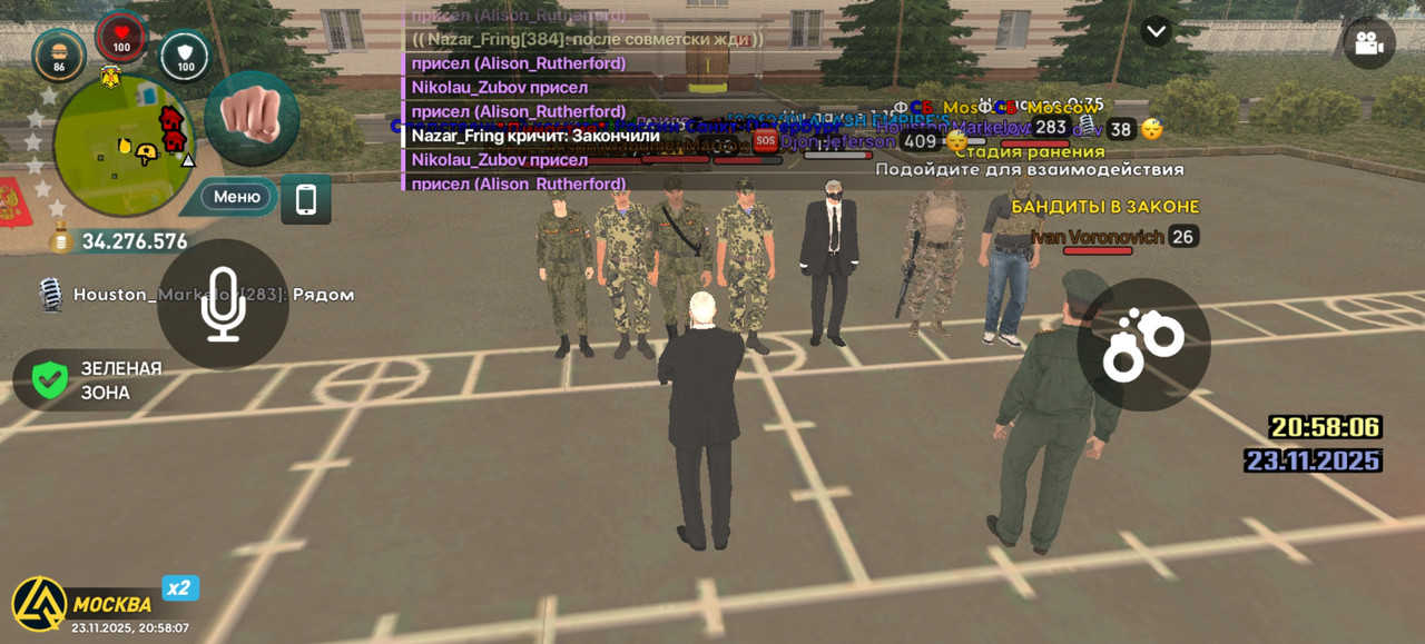 Screenshot 20251123 205807 com liverussia cr