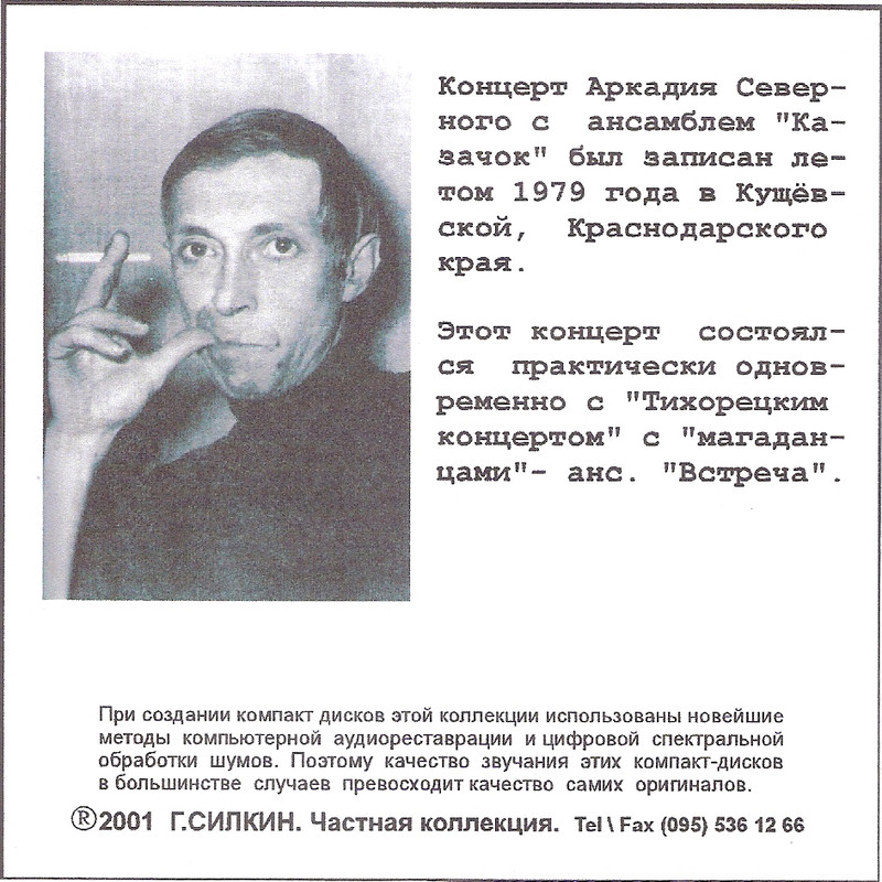 сканирование0006