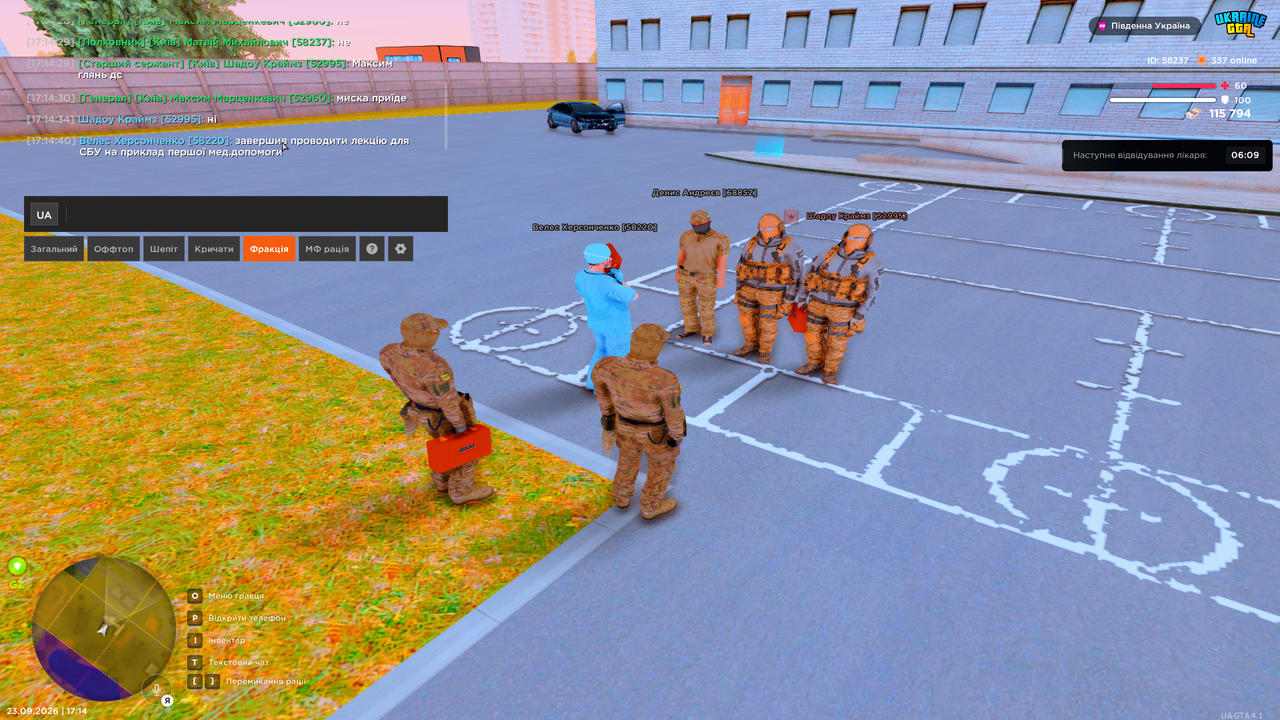 Grand Theft Auto San Andreas Screenshot 2026 09 23 17 14 45 73