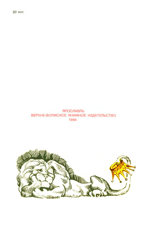 p0130