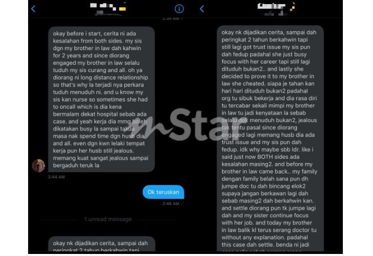 Kicauan saudara ipar Aiman Ariff juga beredari di Twitter