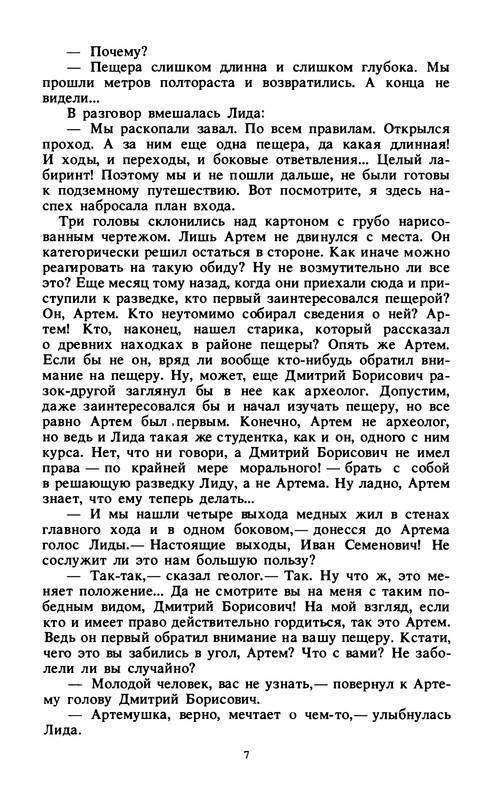p0010
