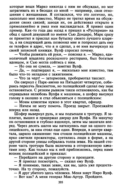 p0206