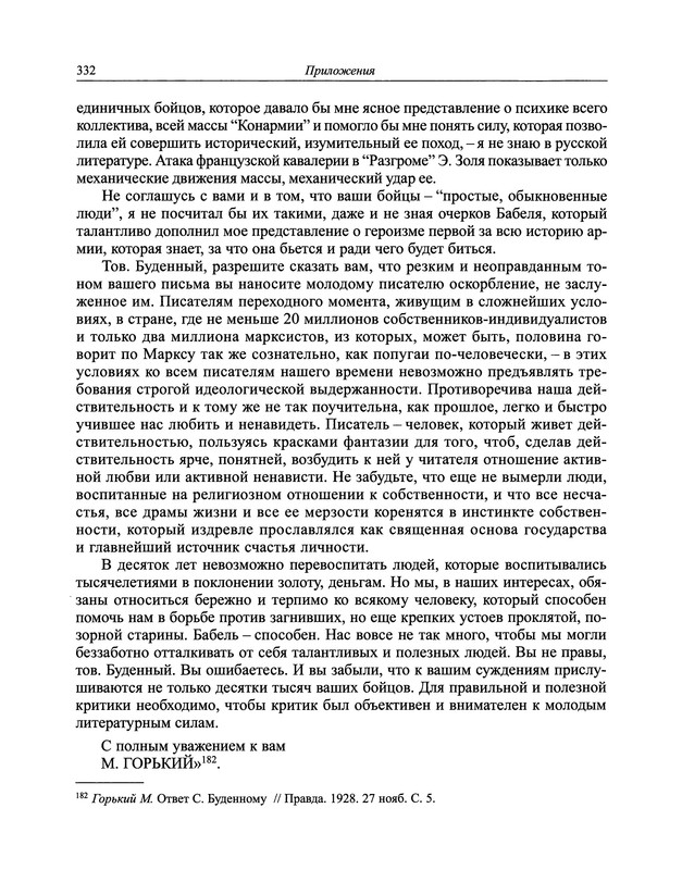 p0353