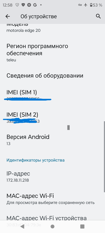 Screenshot_20250920-125832