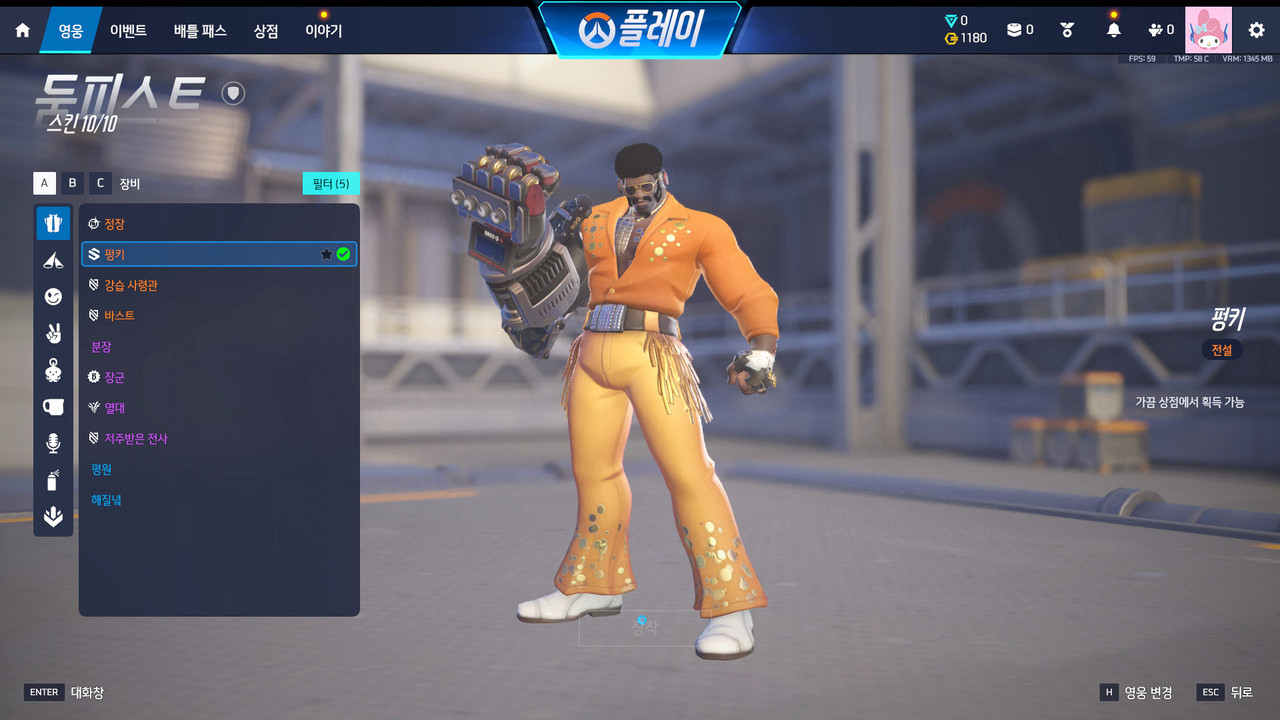 Screen Shot 26 04 05 18 20 45 000