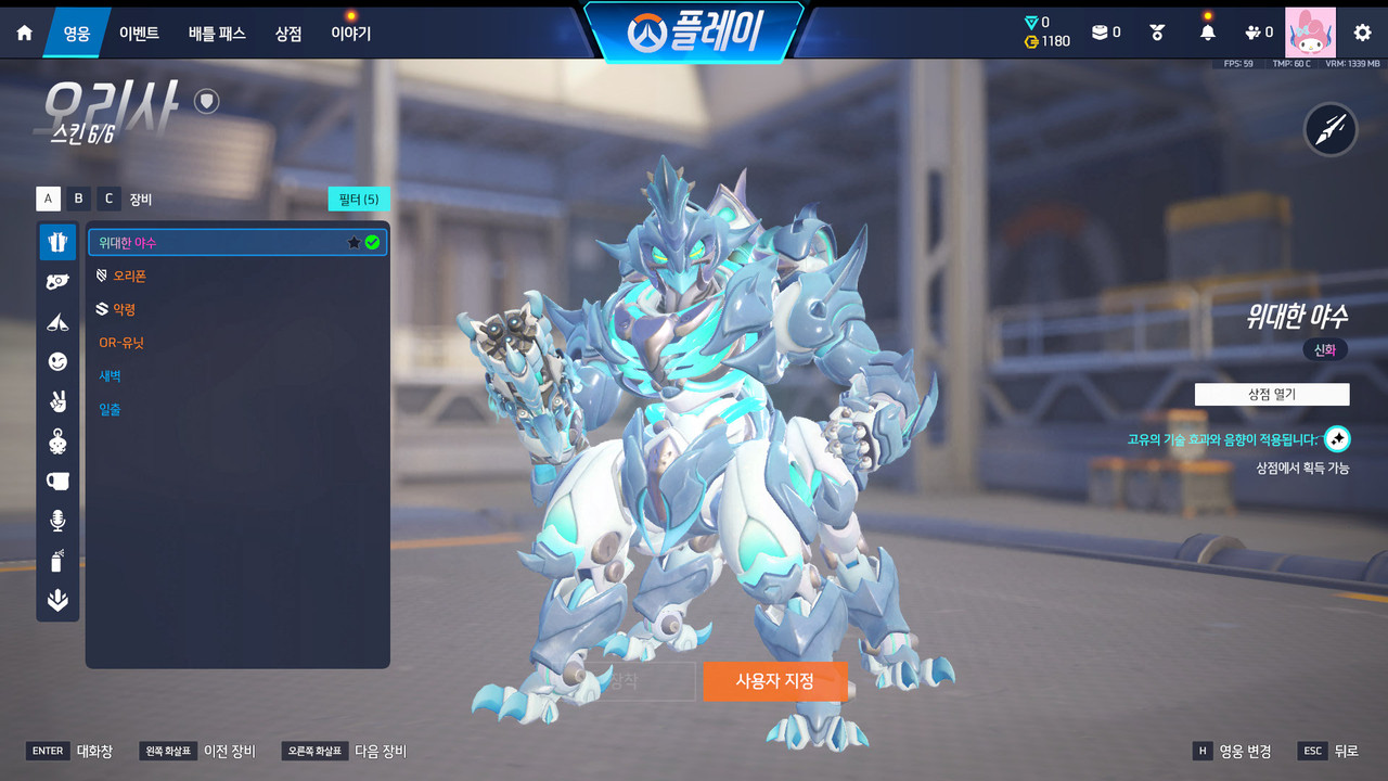 Screen Shot 26 04 05 18 21 05 000