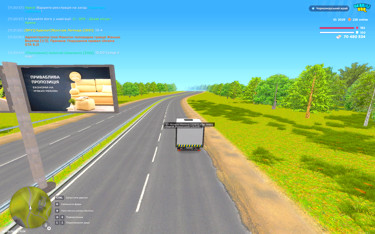 UKRAINE GTA 28 09 2026 11 24 12