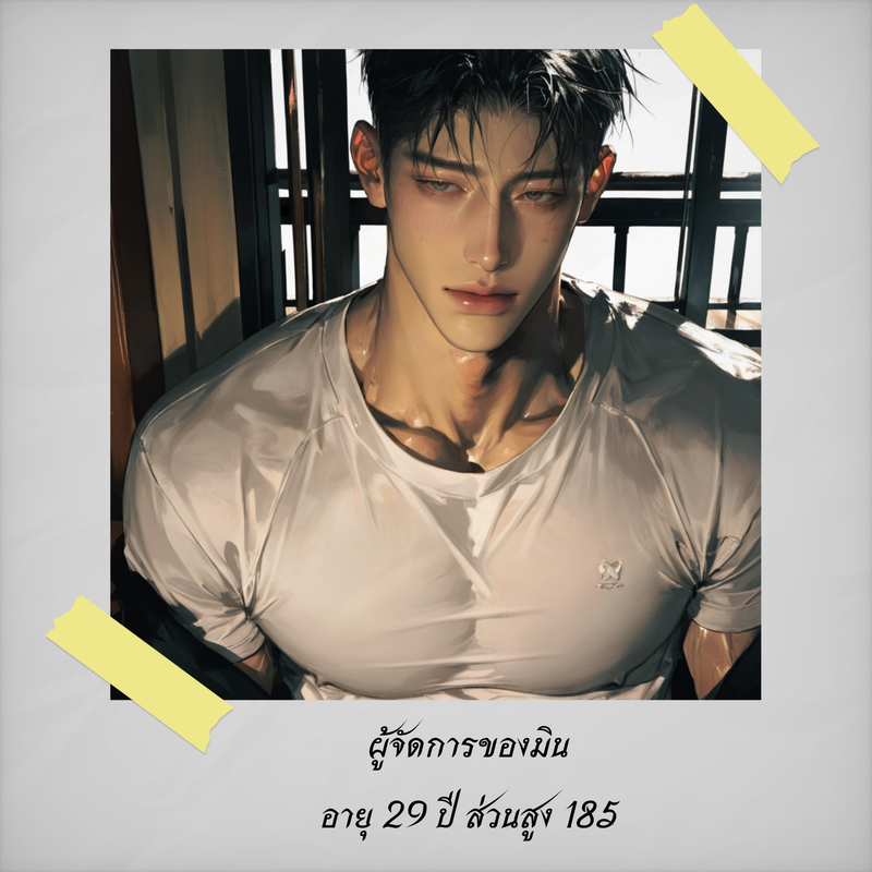 พายุ