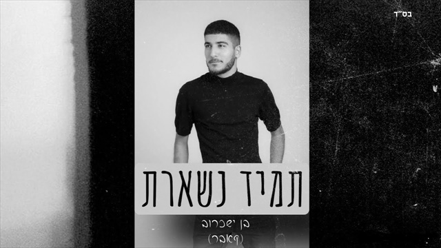 תמונה