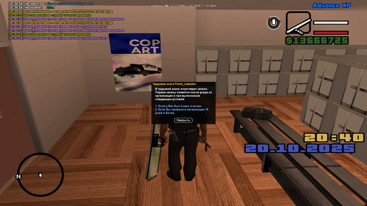 screenshot 2025.10.20-20.40.19.418