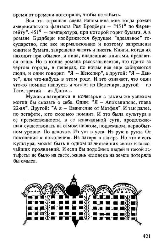 p0016