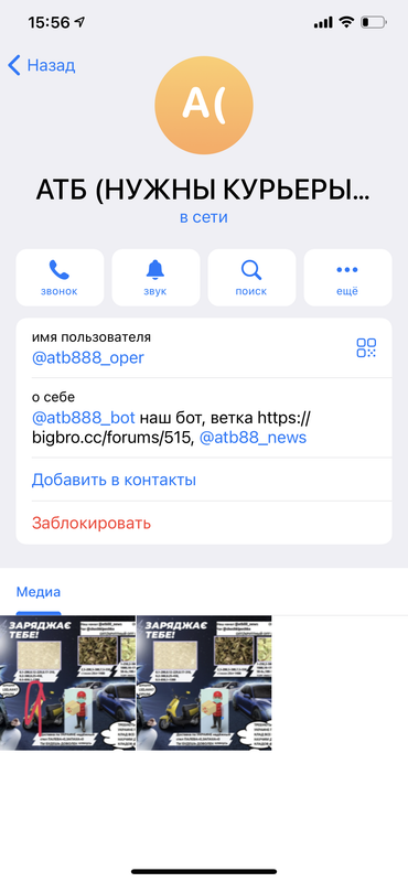 002BA275-9B2C-491C-9740-E56D4F209592