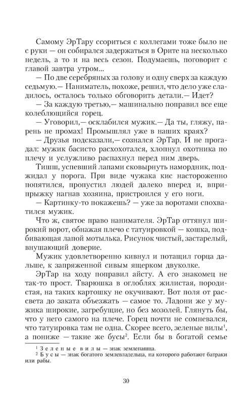 p0030