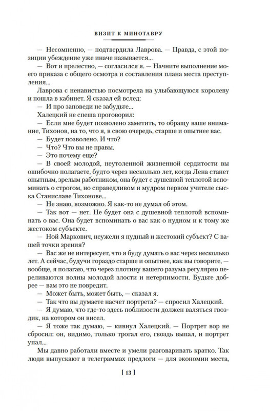1-page-0010