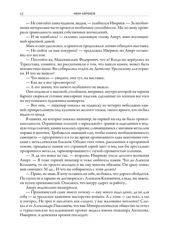 p0013