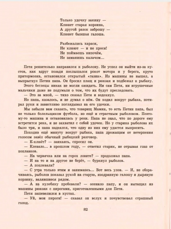 1-1997-page-0084
