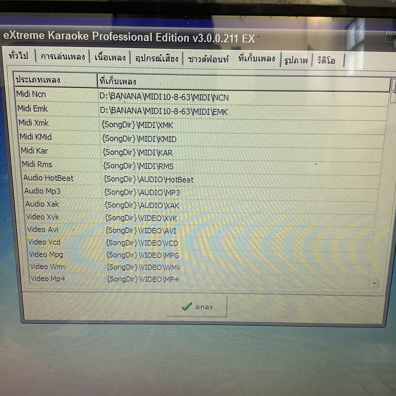 DCE4F581-7C81-4884-9C11-5164B311C1C3