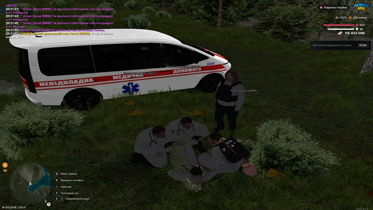 Grand Theft Auto San Andreas Screenshot 2026 05 16 20 31 58 92
