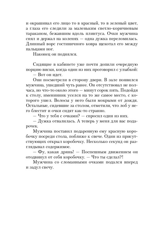 ITD000000000893338-page-0012