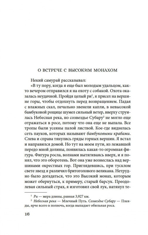 1-page-0013