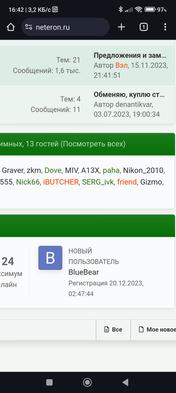 Screenshot-2023-12-20-16-42-10-225-com-a