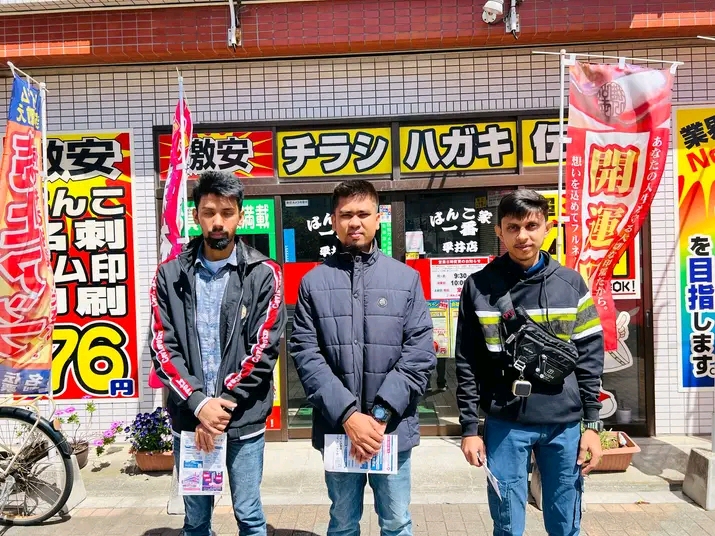 অফিস পরিবেশ ২