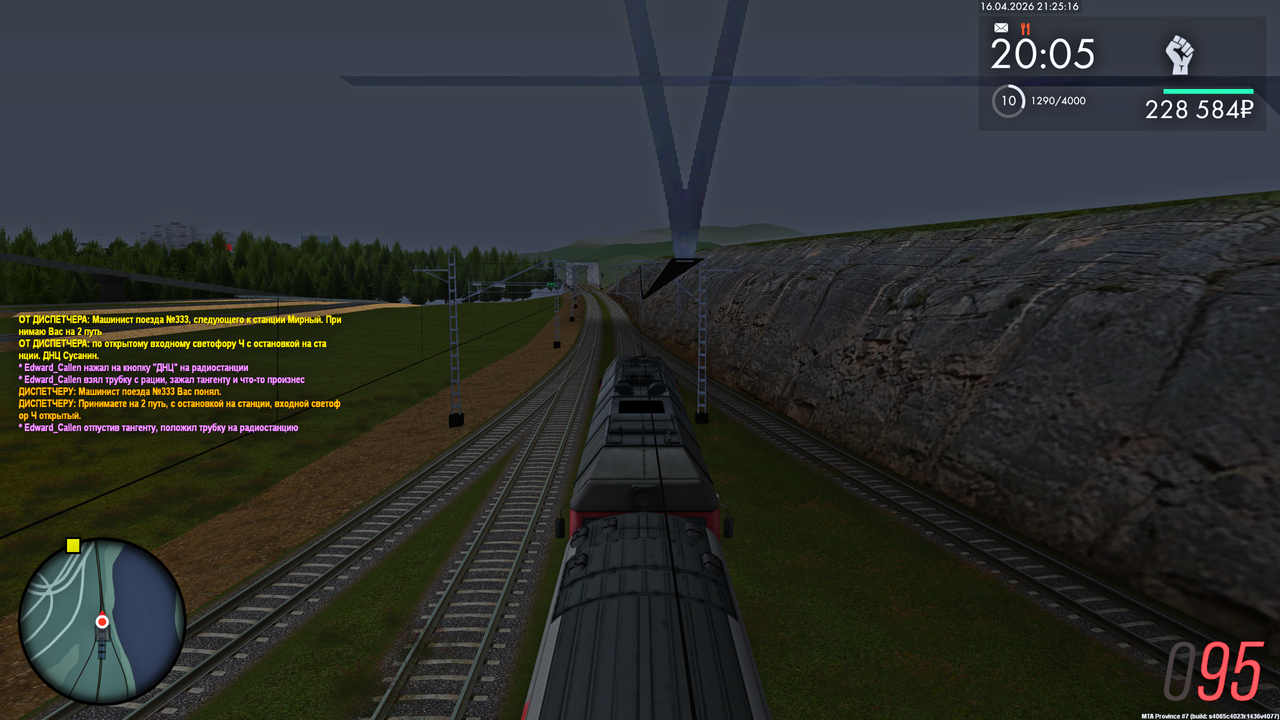 Grand Theft Auto San Andreas Screenshot 2026 04 16 23 25 18 67