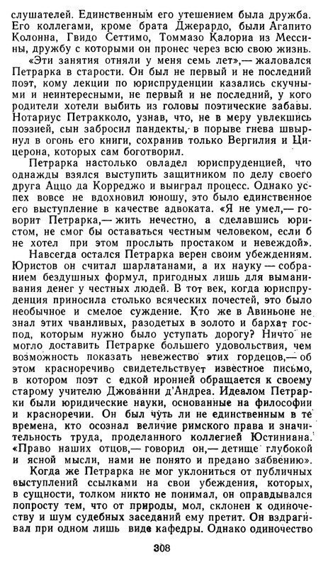 p0309