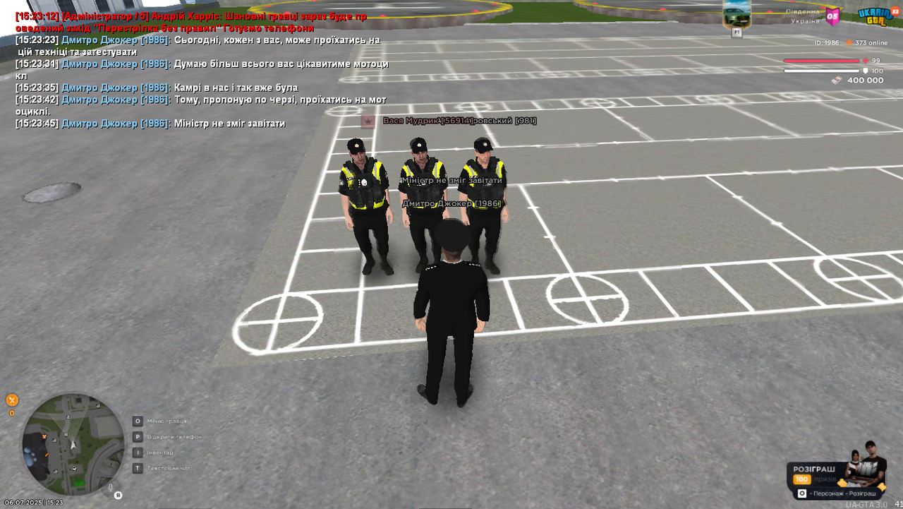 Grand Theft Auto  San Andreas Screenshot 2025.07.06 - 15.23.46.71