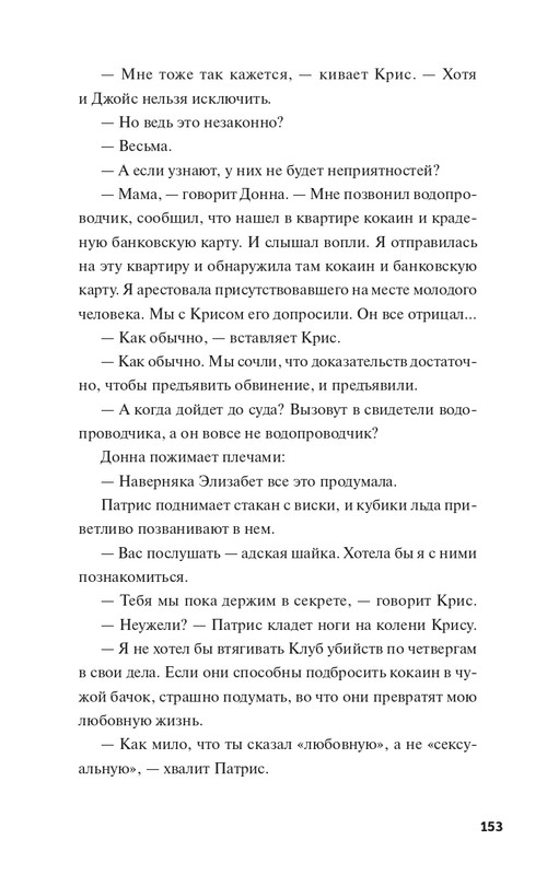 page-0021