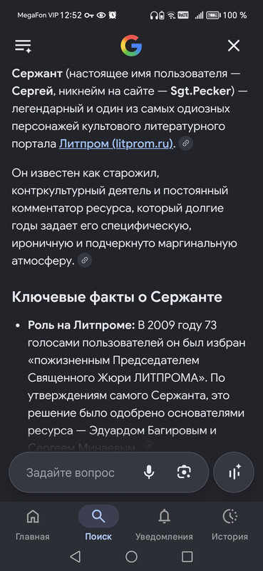 Screenshot 20260624 125213