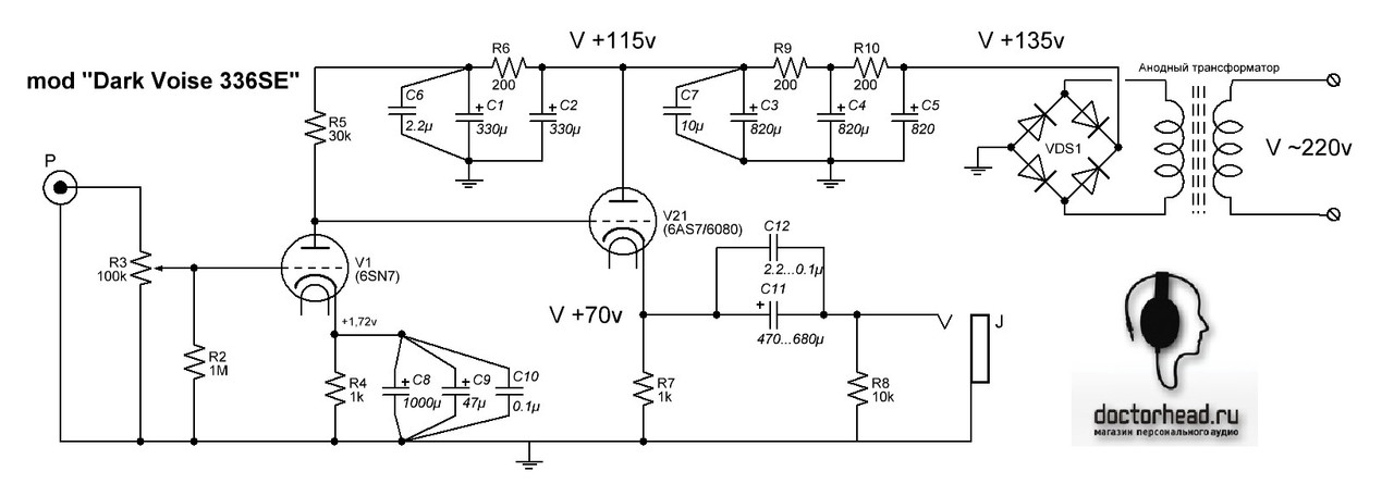 схема Dark Voise 336
