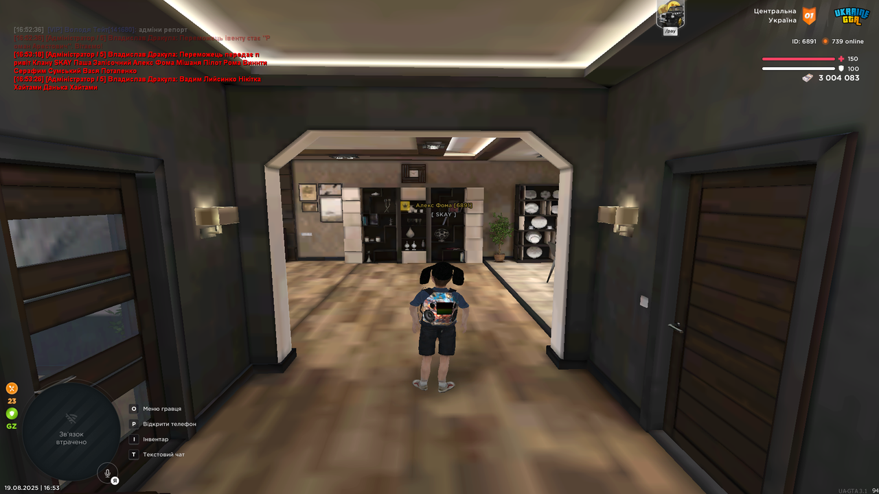 Grand_Theft_Auto_San_Andreas_Screenshot_2025.08.19_-_16.53.38.84