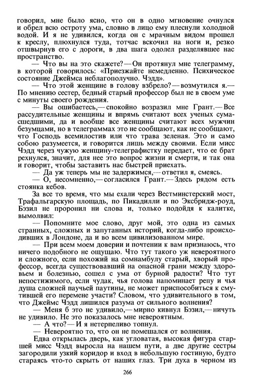 p0268