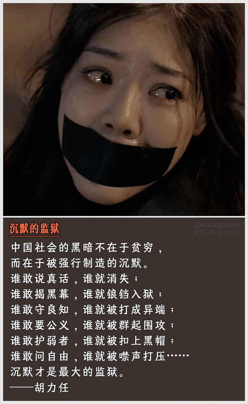 https://i.postimg.cc/Jm7gb5bV/2025091804.jpg