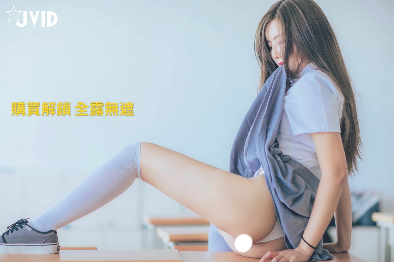 JVID木木森校园系写真，清新和活力气质妹子，千万男人的女神插图5