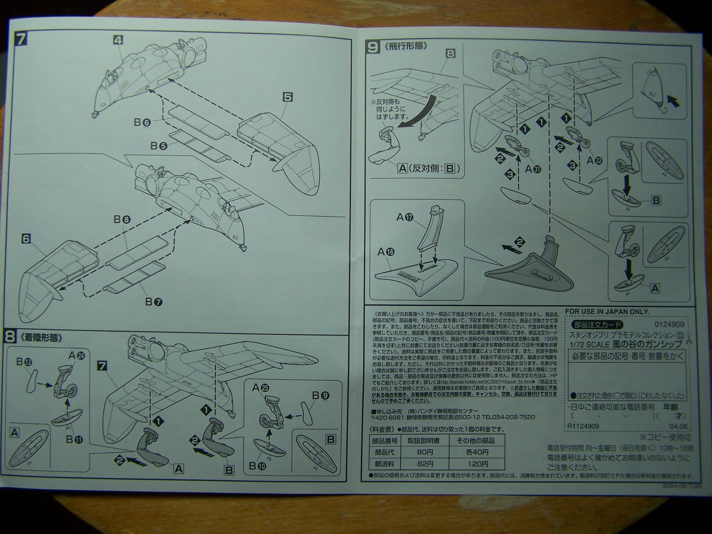 100 7946 — Postimages