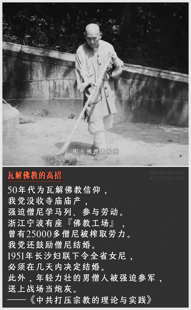 https://i.postimg.cc/JmTH7Cgj/2025091104.jpg