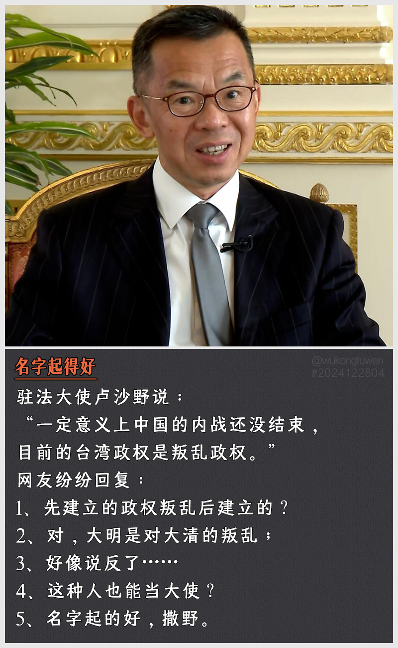 https://i.postimg.cc/JmcQSW-XM/2024122804.jpg
