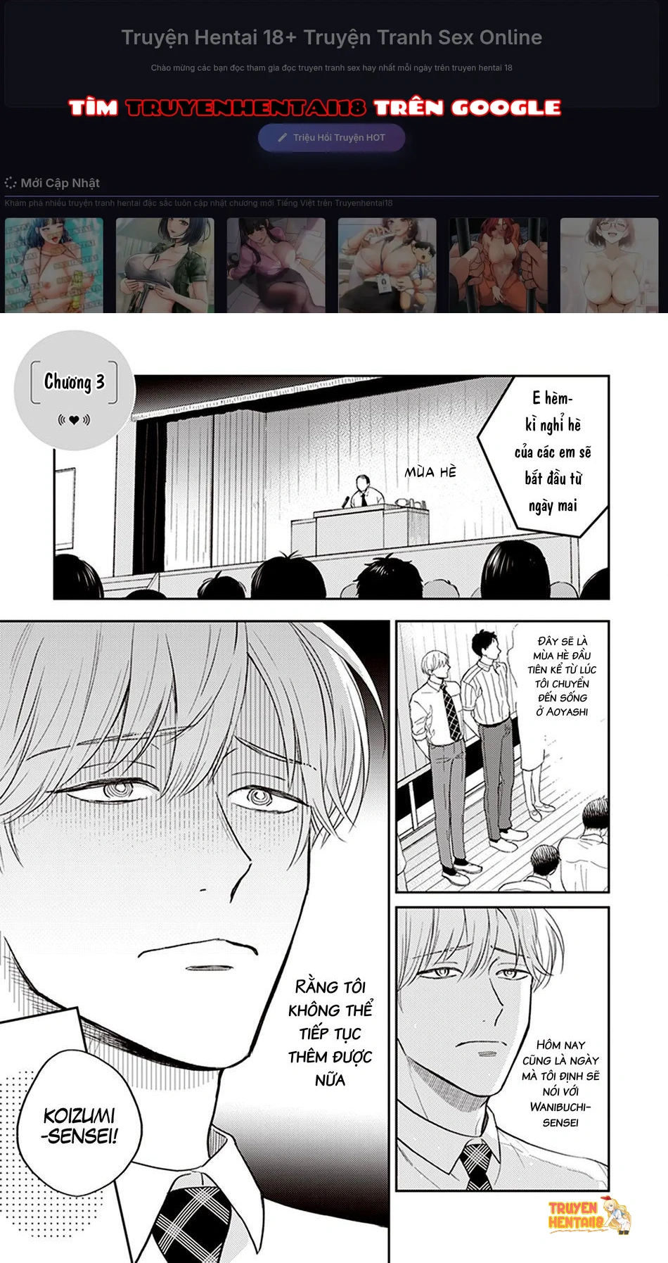 Koizumi-sensei Không Muốn Bị Phát Hiện - Chapter 3