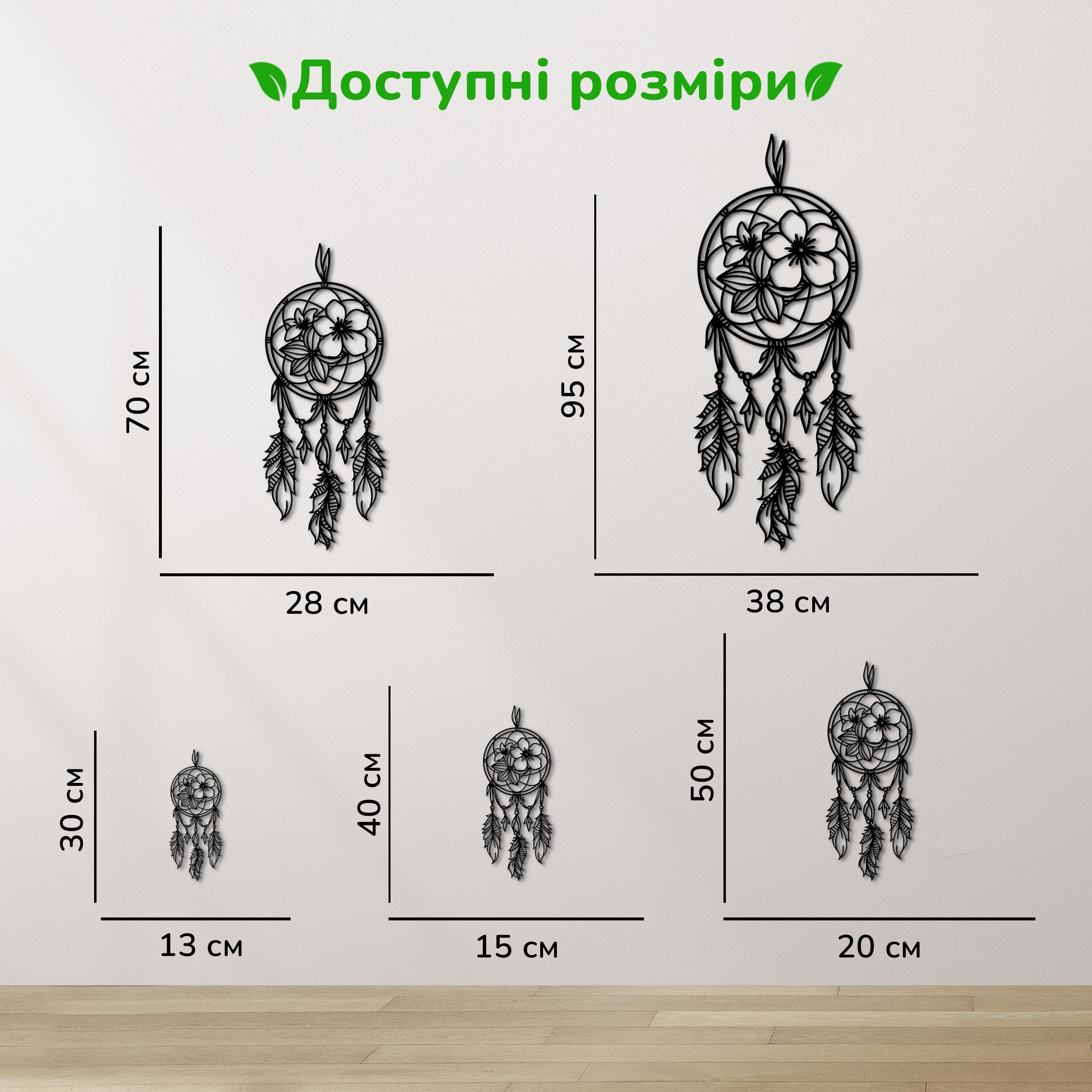 дерев'яний декор на стіну, настінний декор в кімнату, дерев'яний декор стін, декоративне панно з дерева, декор з дерева на стіну, сучасна картина на стіну, дерев'яне панно на стіну, настінний декор для дому