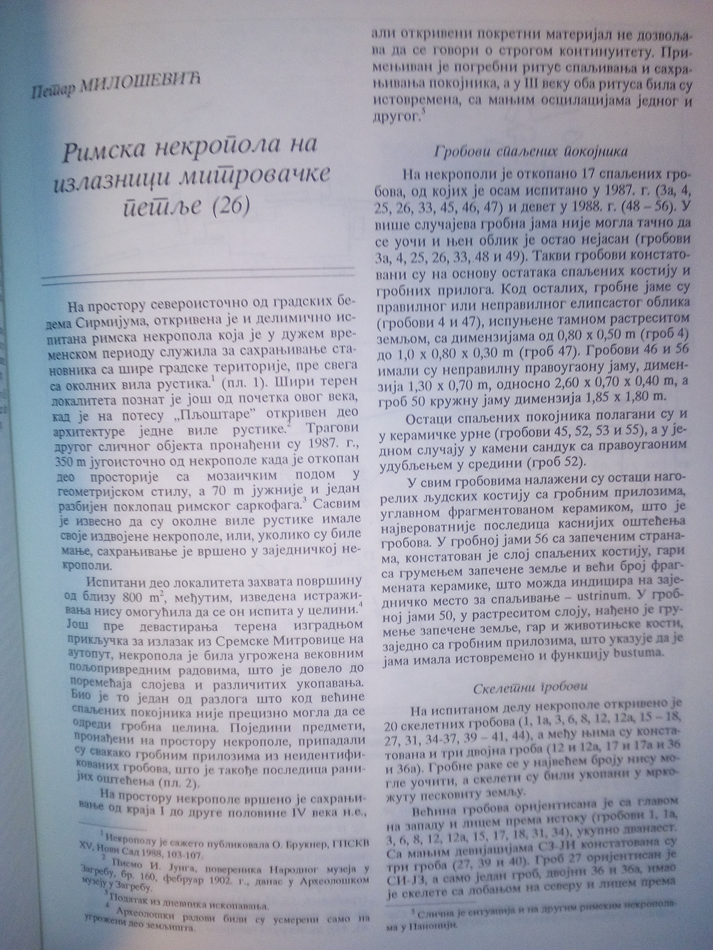 IMG-20200114-150532.jpg