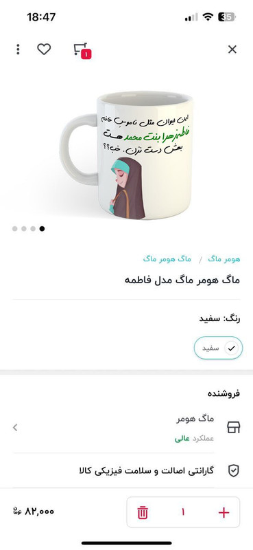 ۲۰۲۴۰۲۰۸_۲۱۳۷۰۴