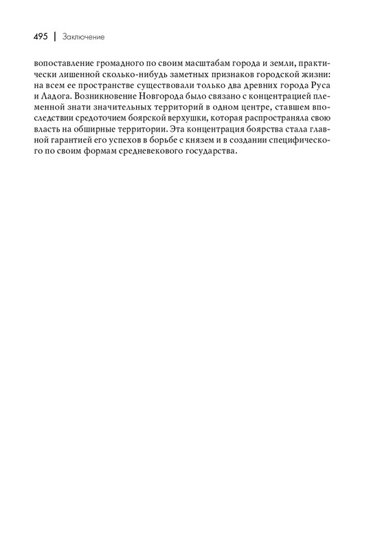 page-0032